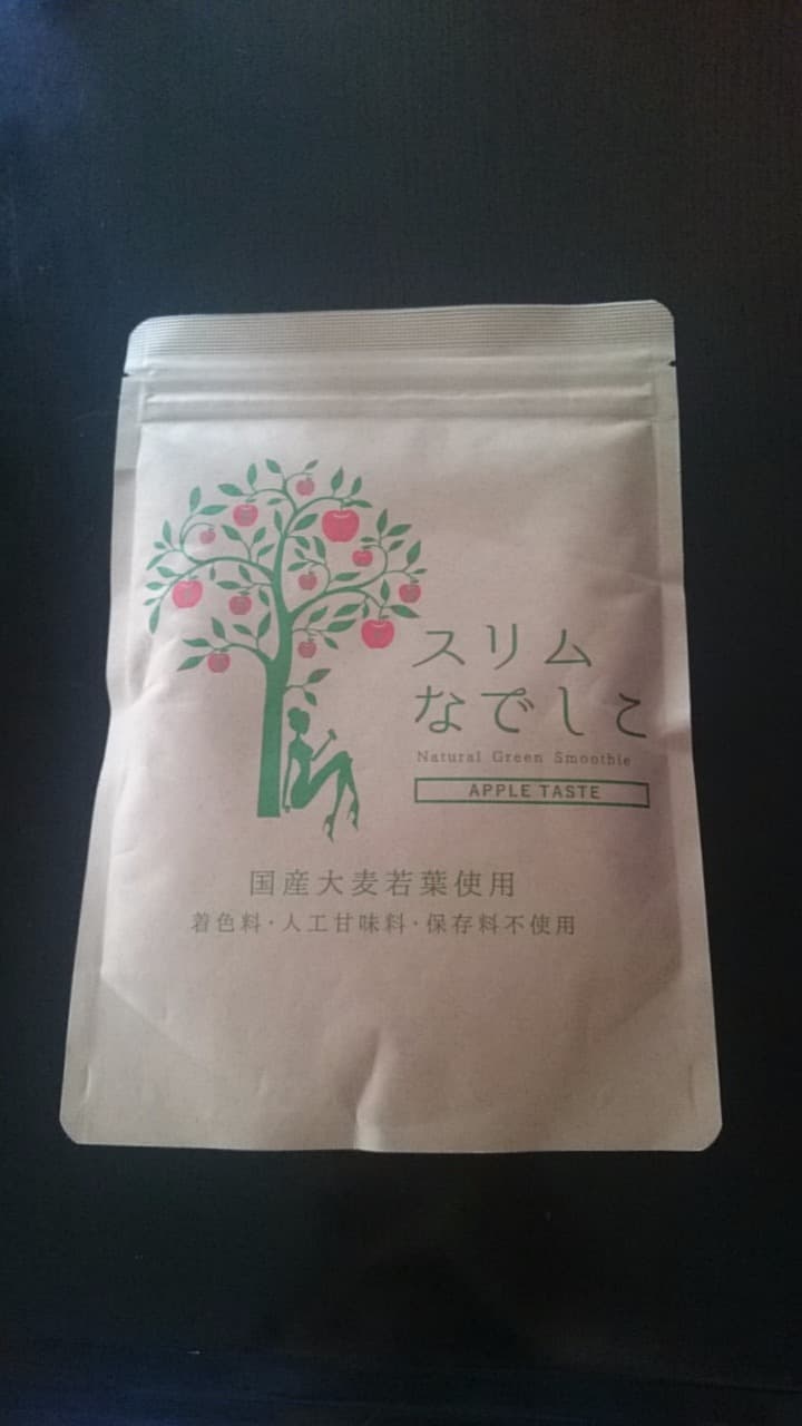 スリムなでしこ《未開封》4ヶ月分