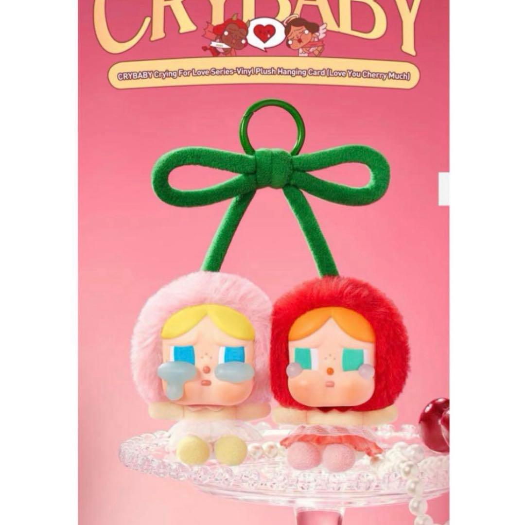 CRYBABY クライベイビー さくらんぼバッグ キーホルダー チャーム