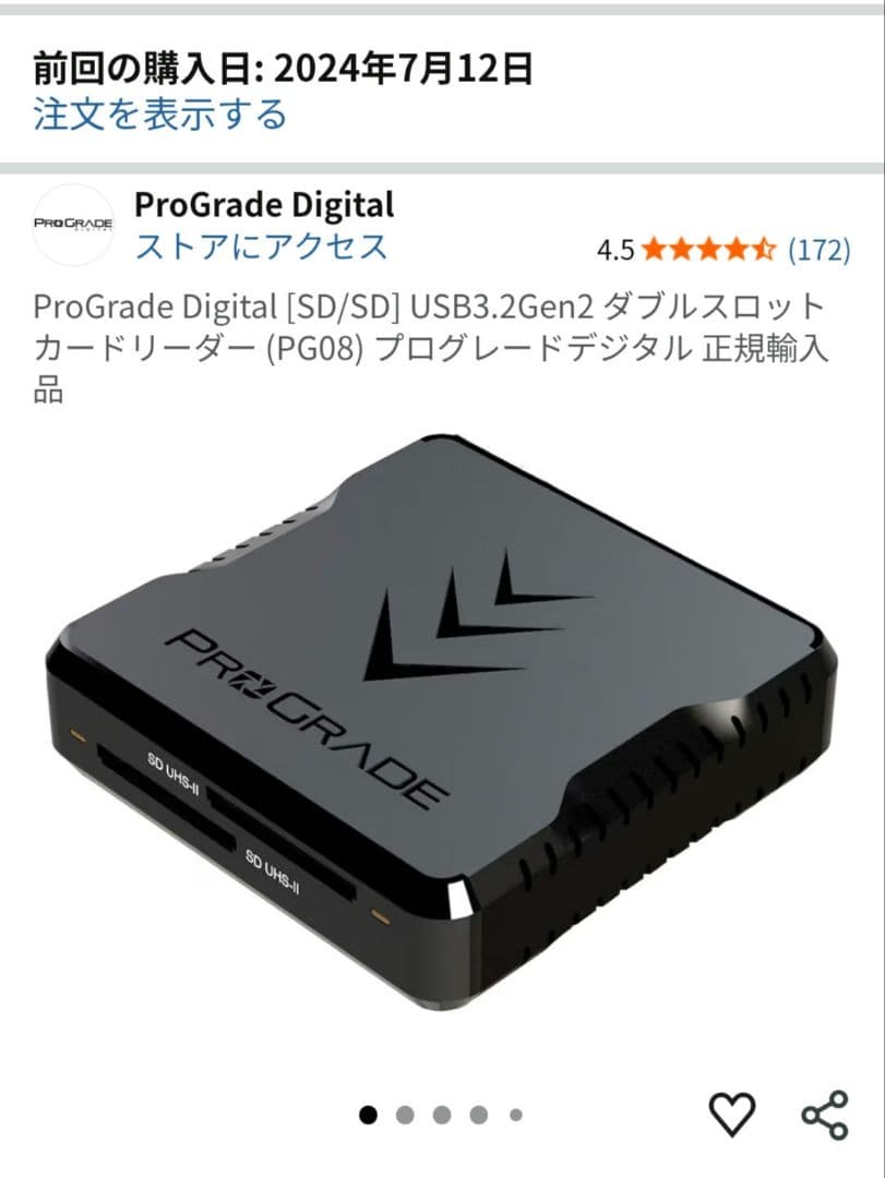 ProGrade Digital PG08 USB3.2 Gen2カードリーダー - メルカリ