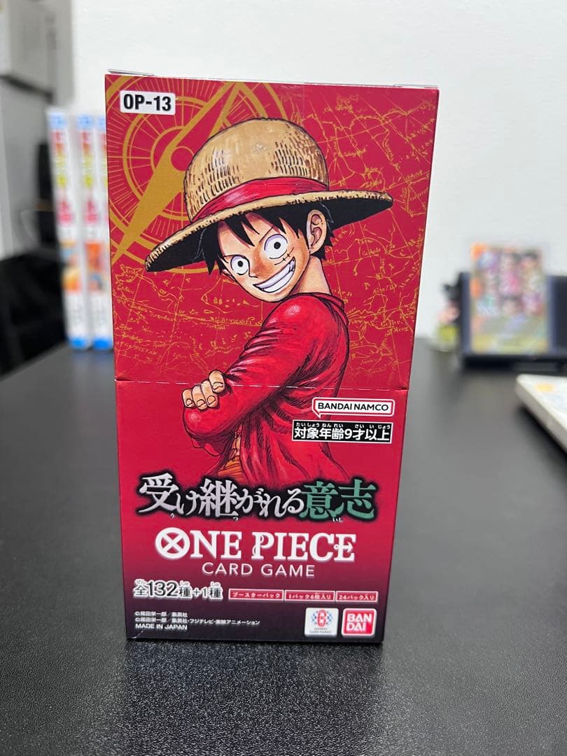 ワンピースカード　受け継がれる意志　1BOX　新品未開封　テープ付き