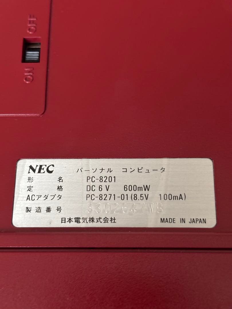 レトロPC NEC PC-8201 ハンドヘルドコンピュータ