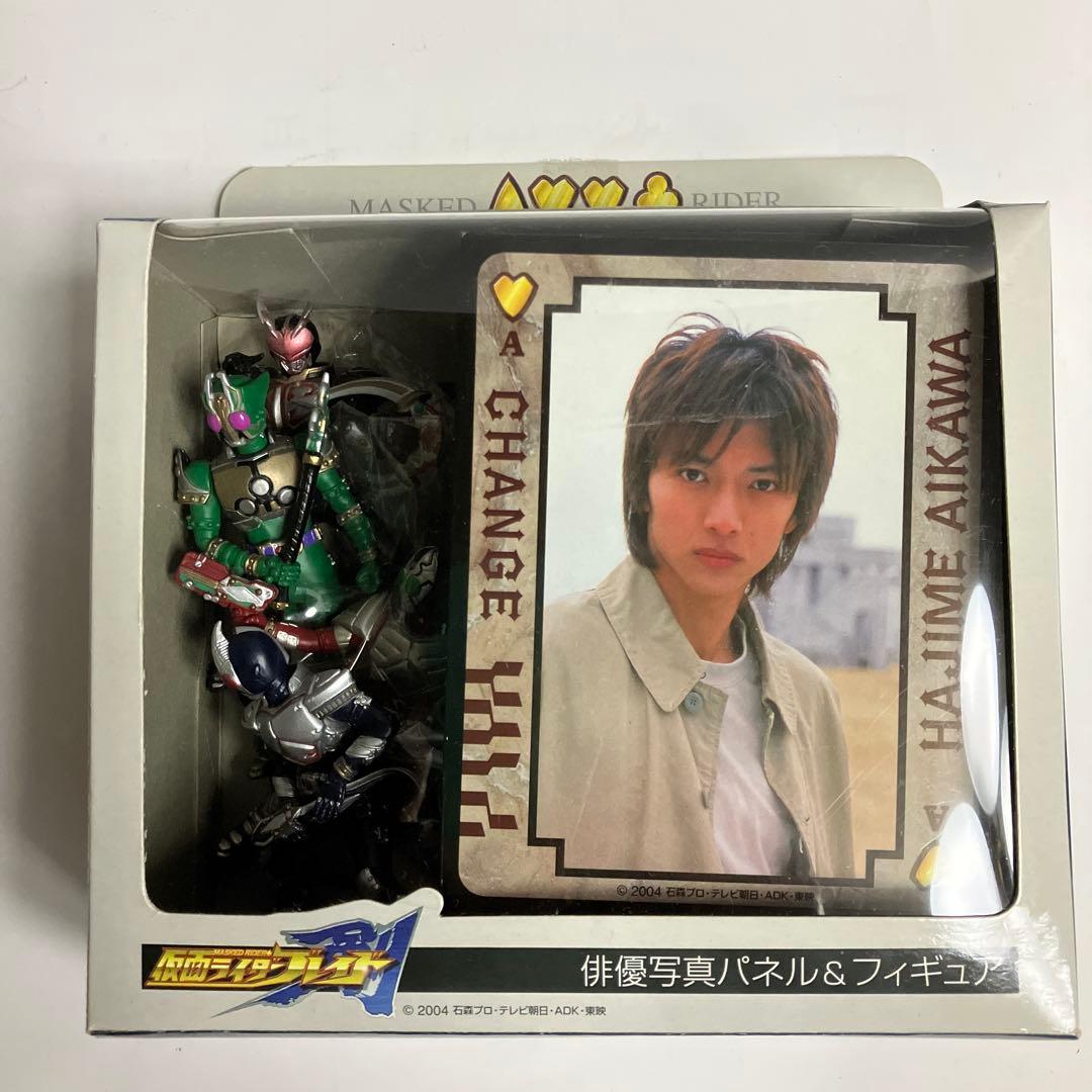 激レア☆仮面ライダーブレイド☆俳優写真パネル&フィギュア 4種セット