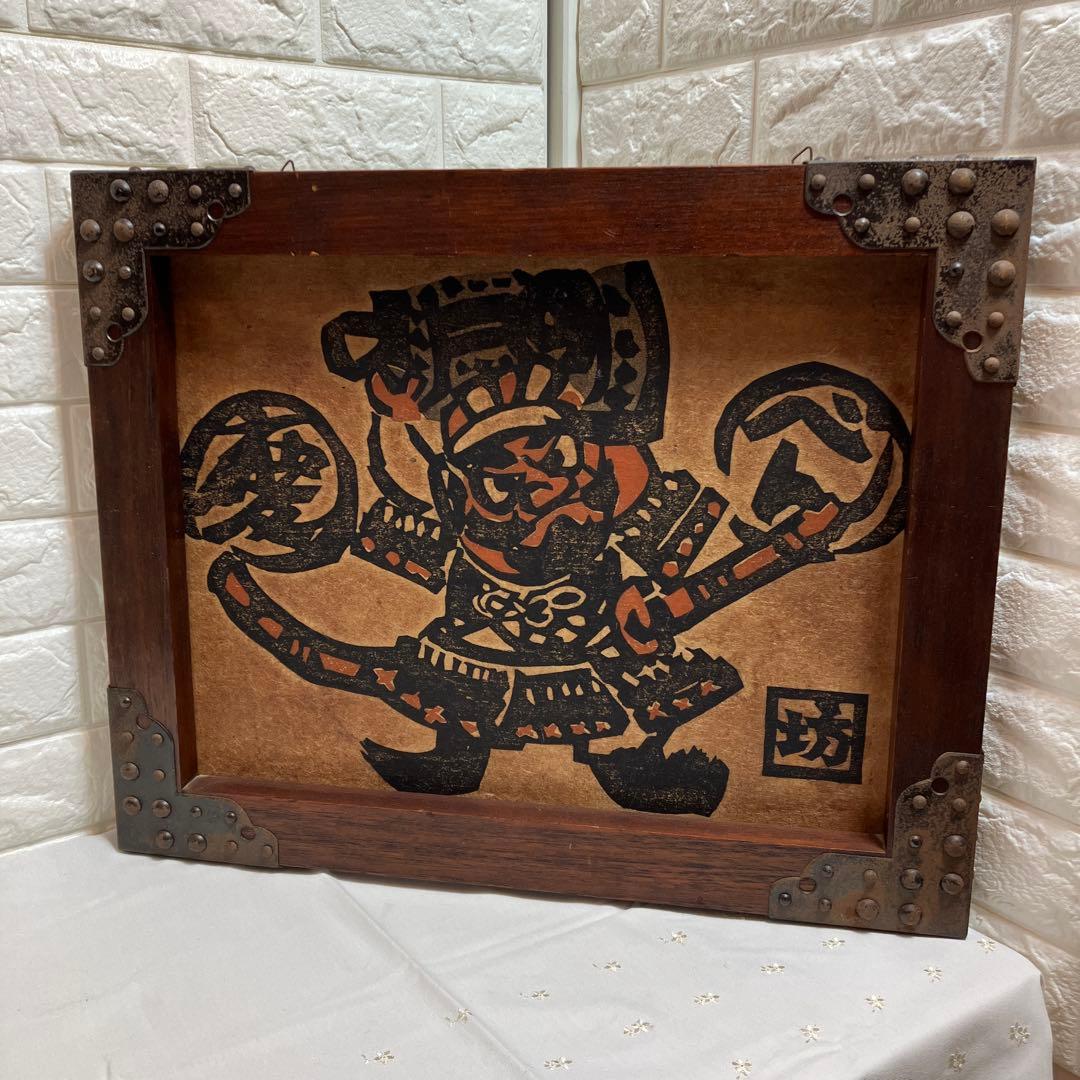 和田邦坊　弁慶