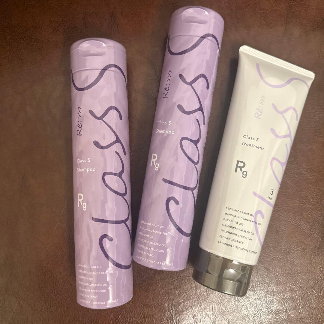 アジュバン　クラスエスRgシャンプー300ml2本トリートメント250g1本