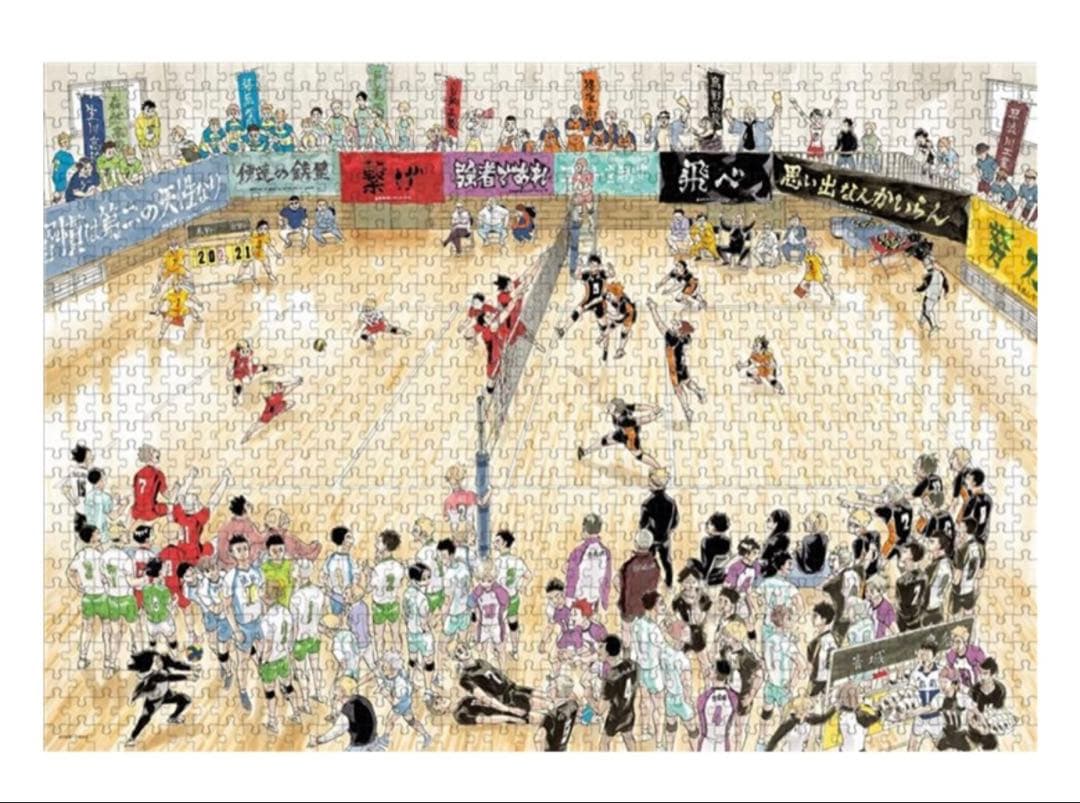 ハイキュー!! 応募者全員サービス 1000ピースパズル - メルカリ