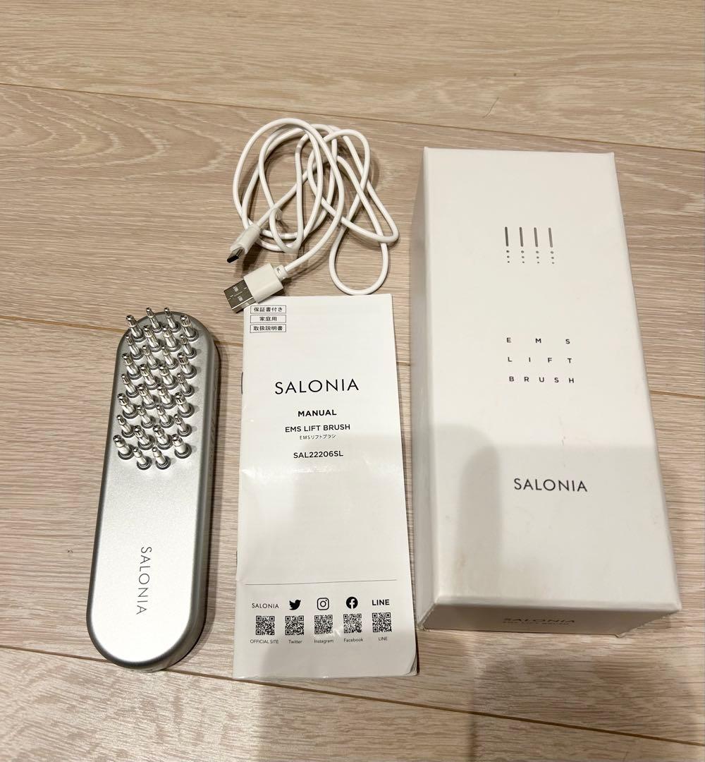 SALONIA(サロニア) EMSリフトブラシ