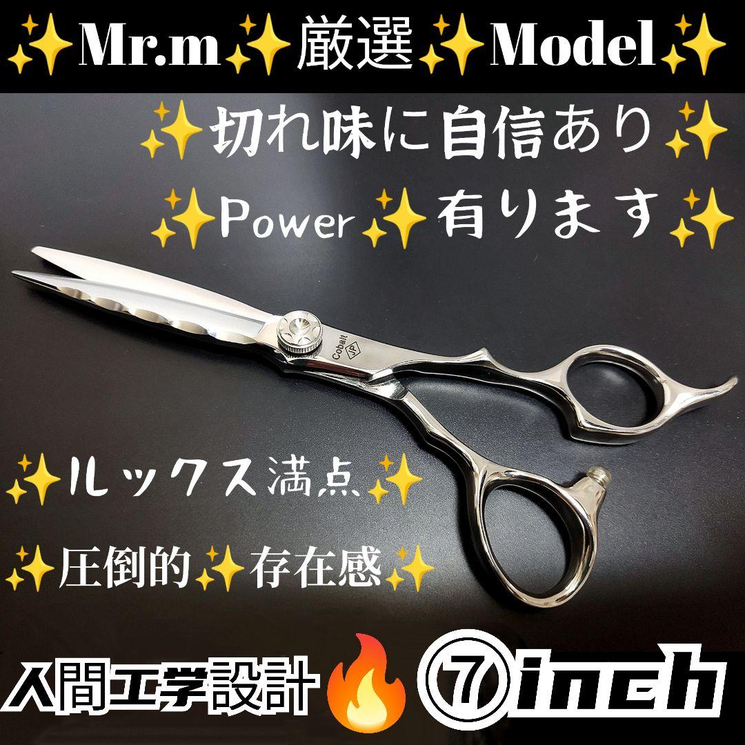 パワフルに切れるプロ用カットシザーハサミ理美容師＆トリマートリミングペット全て良