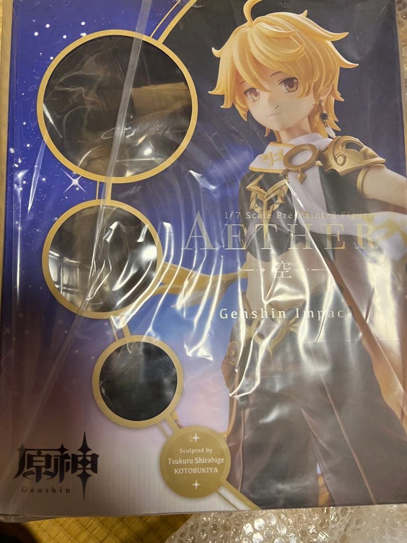 【未開封】原神(Genshin Impact) フィギュア 空と蛍のセット