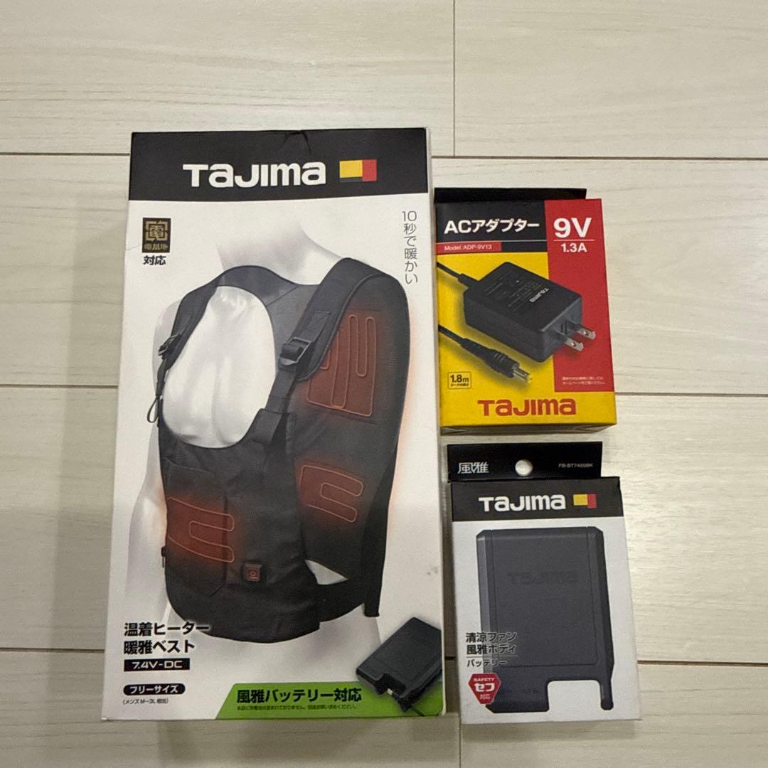 TAJIMA 温熱ヒーター搭載ベスト ACアダプター付 Tajima（タジマ） □C 空調関連・ 季節用具 バッテリー充電アダプター