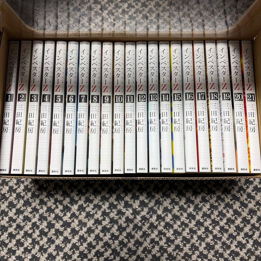 インベスターZ 全巻セット 美品 三田紀房先生描き下ろし全巻収納BOX付 インベスターZ 全巻セット（全21巻） | 八文字屋OnlineStore