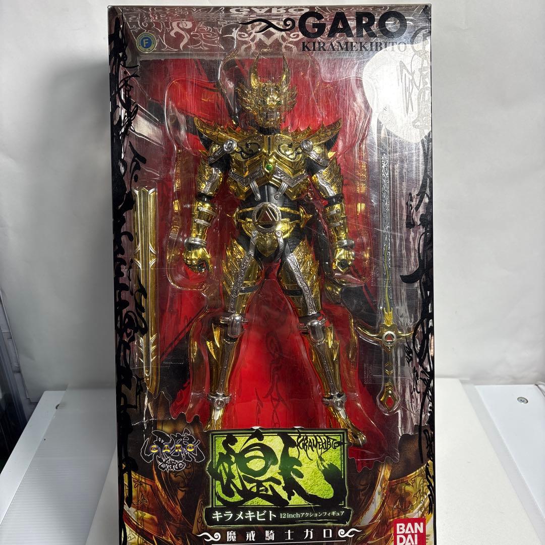 白*狗様 特価品　キラメキビト煌人　魔戒騎士ガロ　牙狼　12インチ　黄金騎士