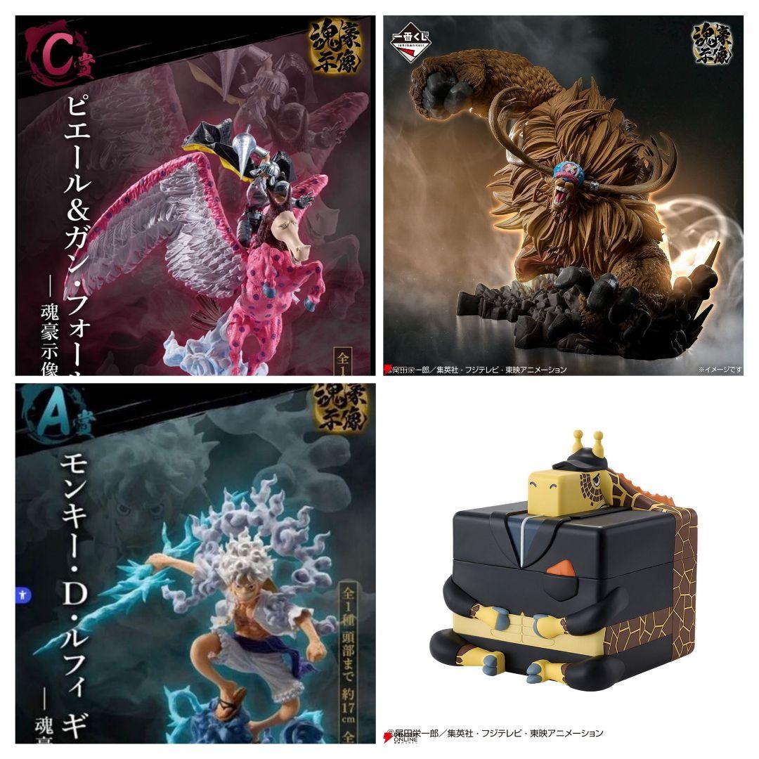 一番くじ ワンピース EX 悪魔を宿す者達 vol.3 A賞 B賞 C賞 E賞 - メルカリ