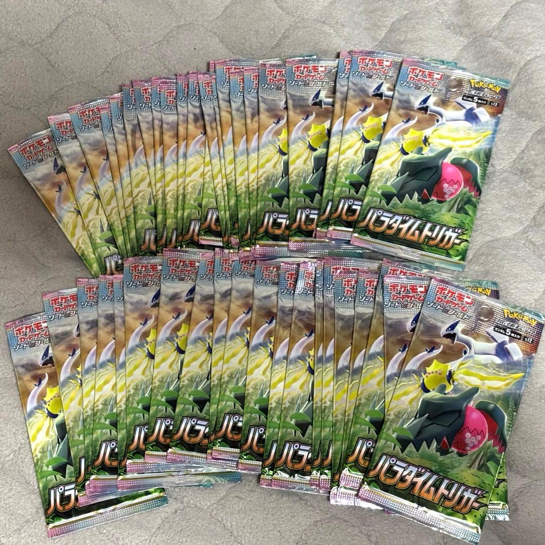 【新品未開封】パラダイムトリガー　絶版　44パック