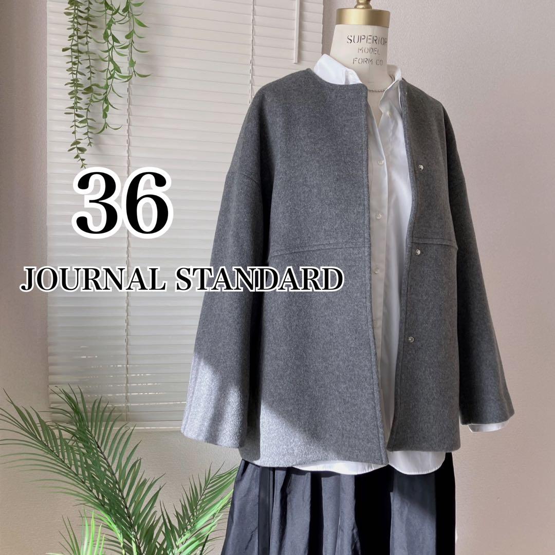 【美品】スーパー140ビーバーノーカラーショートコート 36 グレー