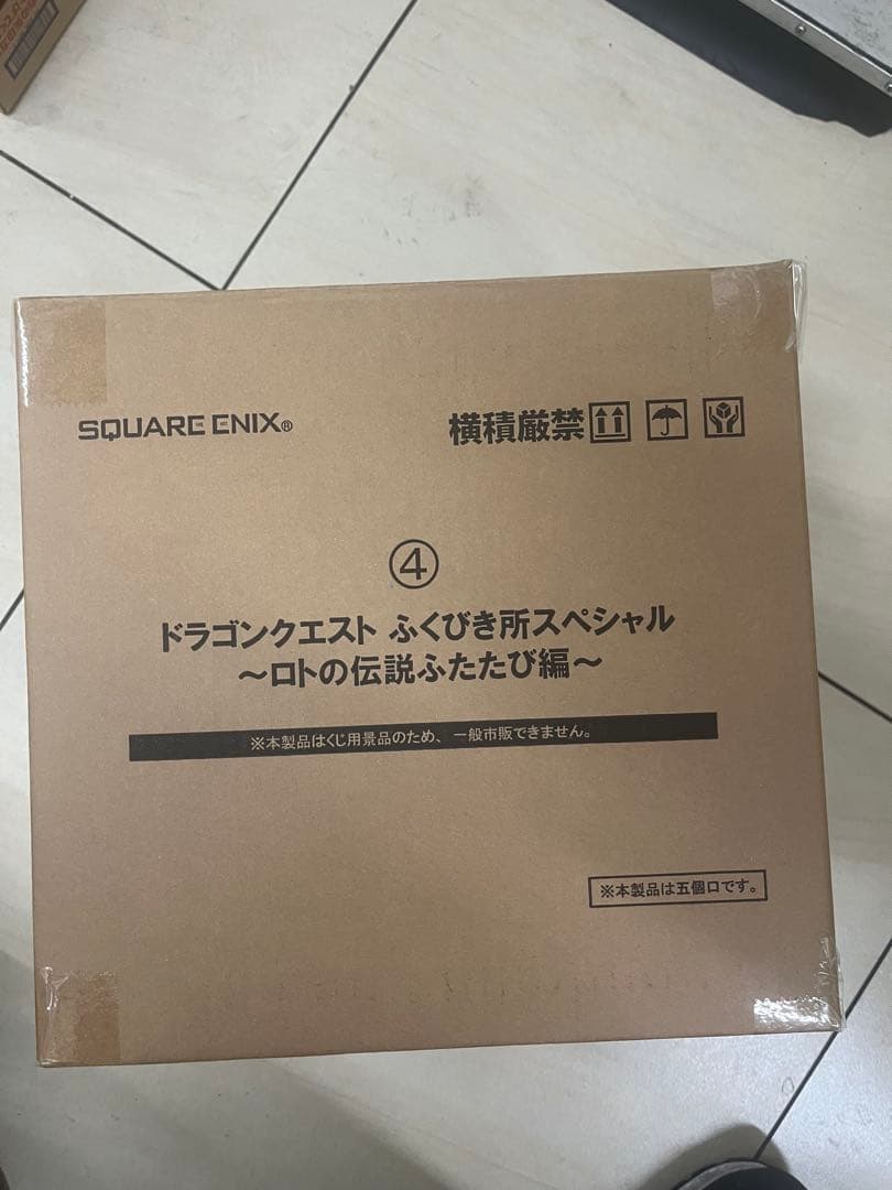 ドラゴンクエスト ふくびき所スペシャル ロトの兜 メタリックブルー