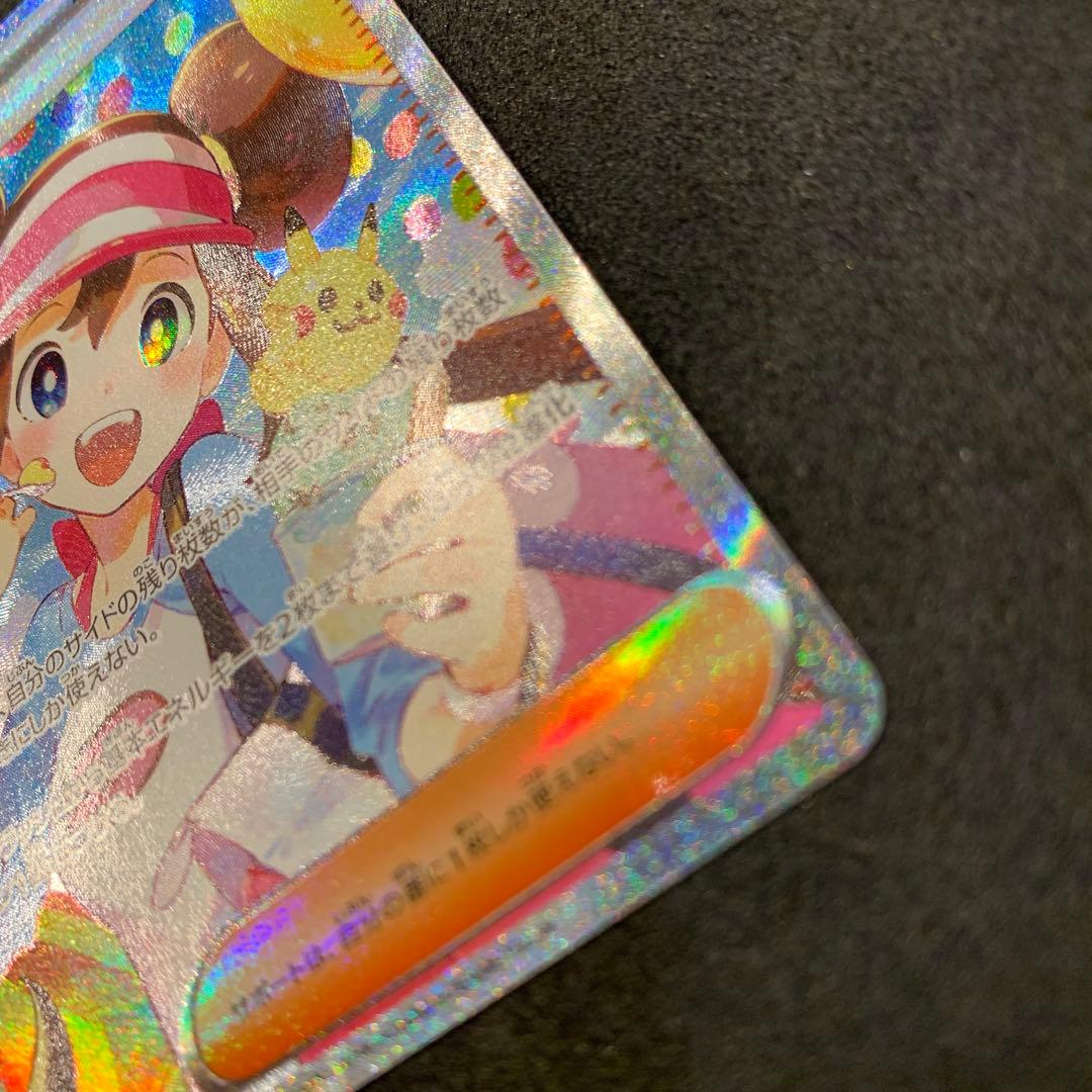 ポケモンカード《センタリング良好》メイのはげまし SAR