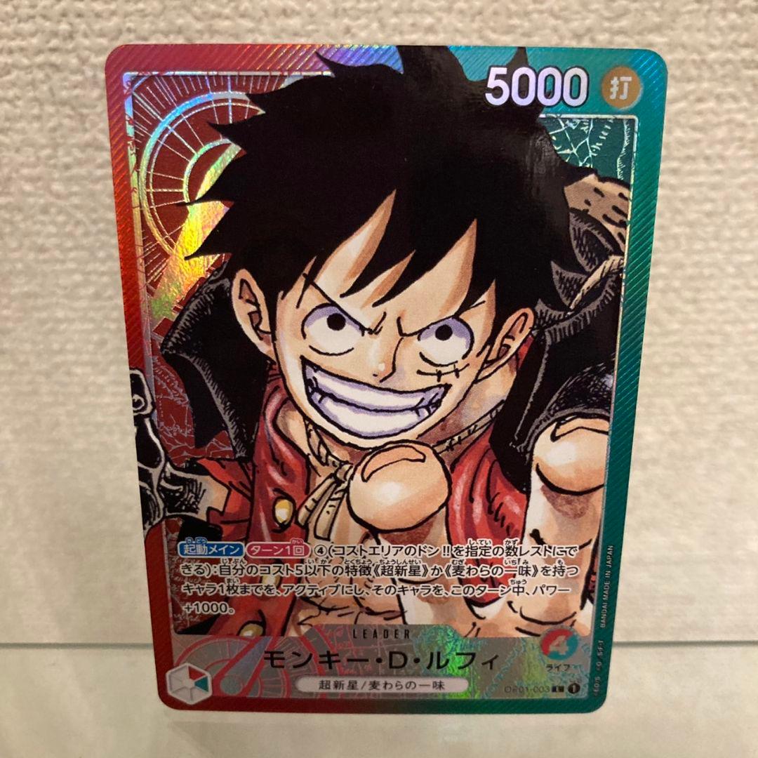 OP01-003【ルフィ リーダーパラレル】ワンピースカード ロマンスドーン