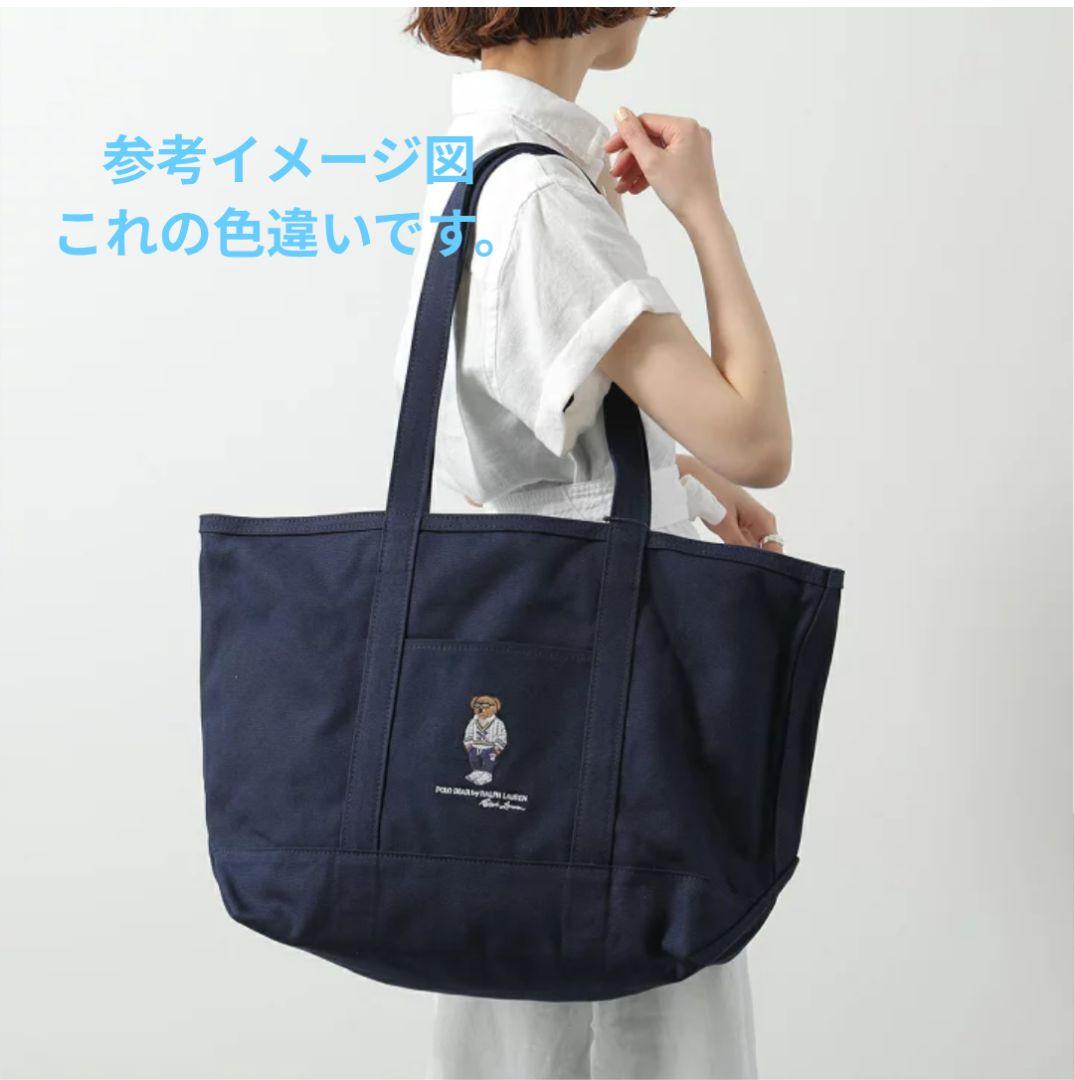 Ralph Lauren ポロベア トートバッグ