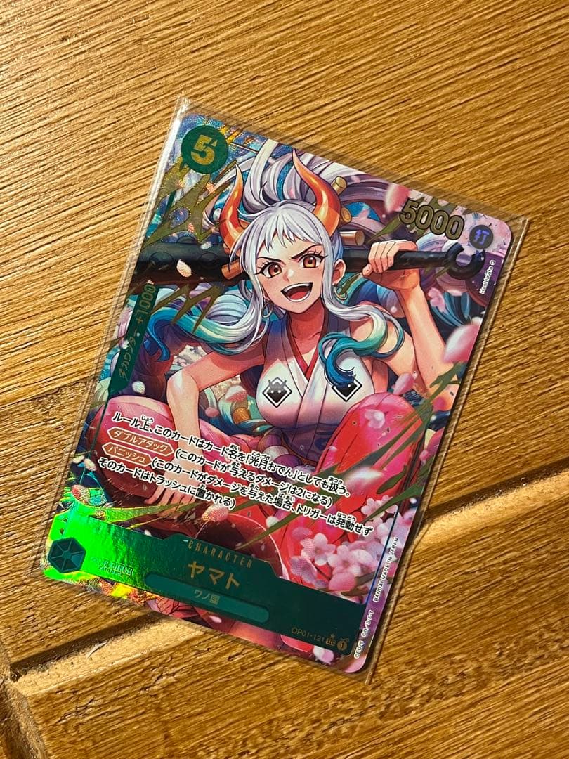 ワンピースカード ヤマト SEC パラレル - メルカリ