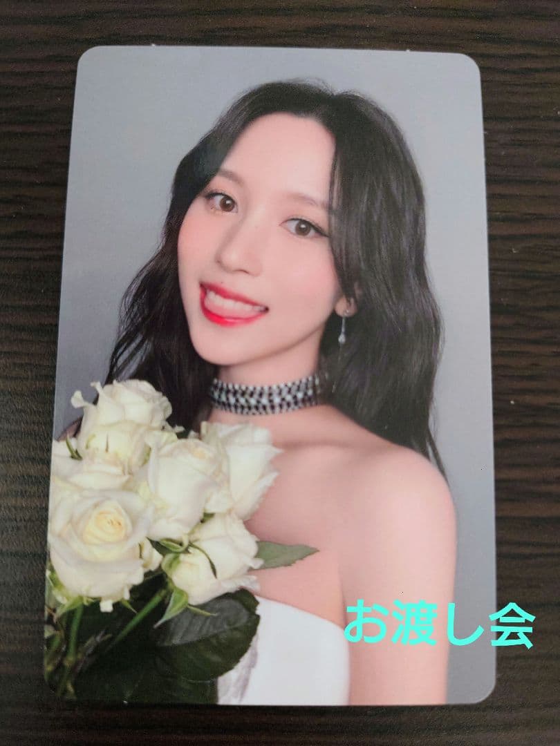 MISAMO ミナ Masterpiece お渡し会 トレカ