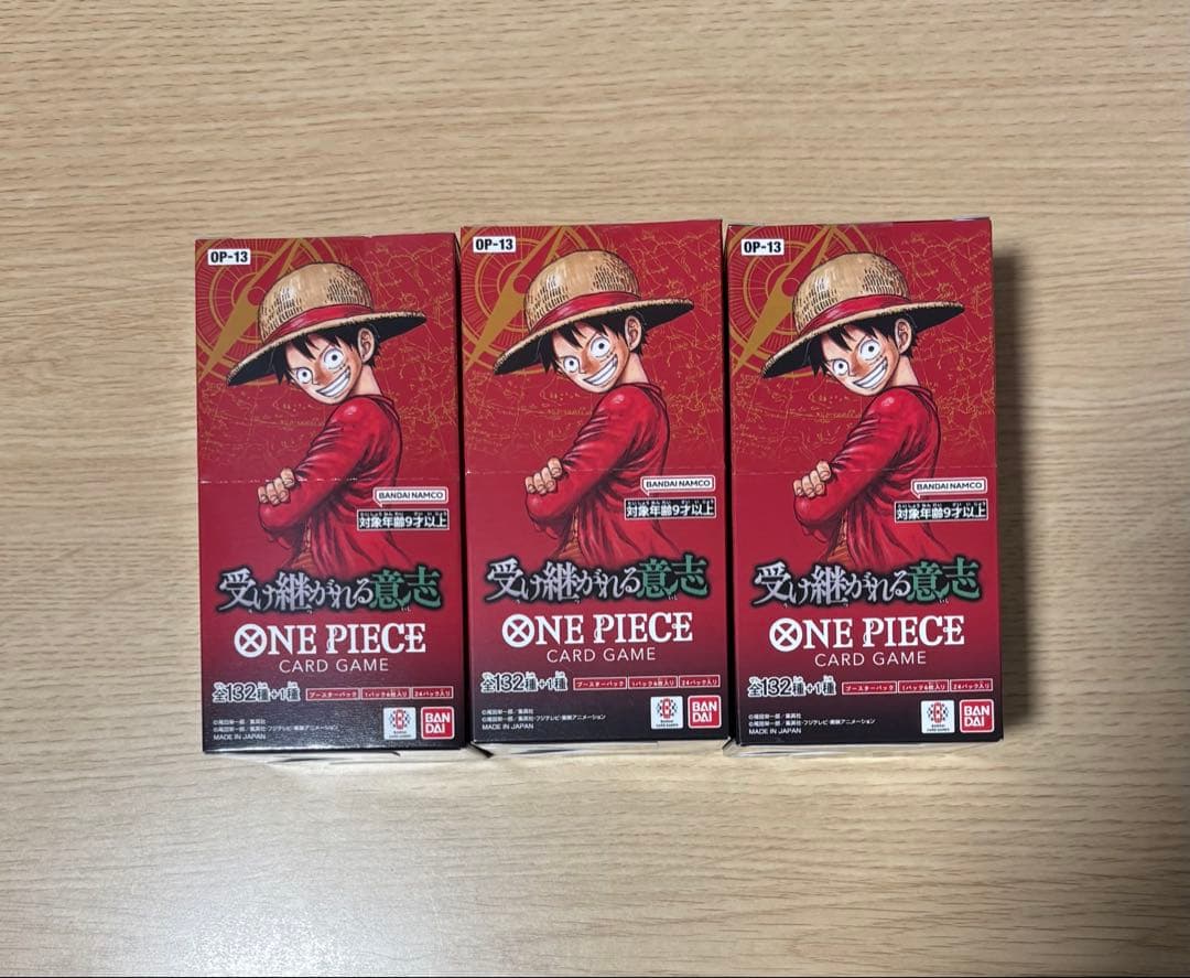 受け継がれる意志 3 BOX ワンピースカード テープ付き 新品未開封 セット 未開封 テープ付き 受け継がれる意志 BOX ワンピースカード ONEPIECE