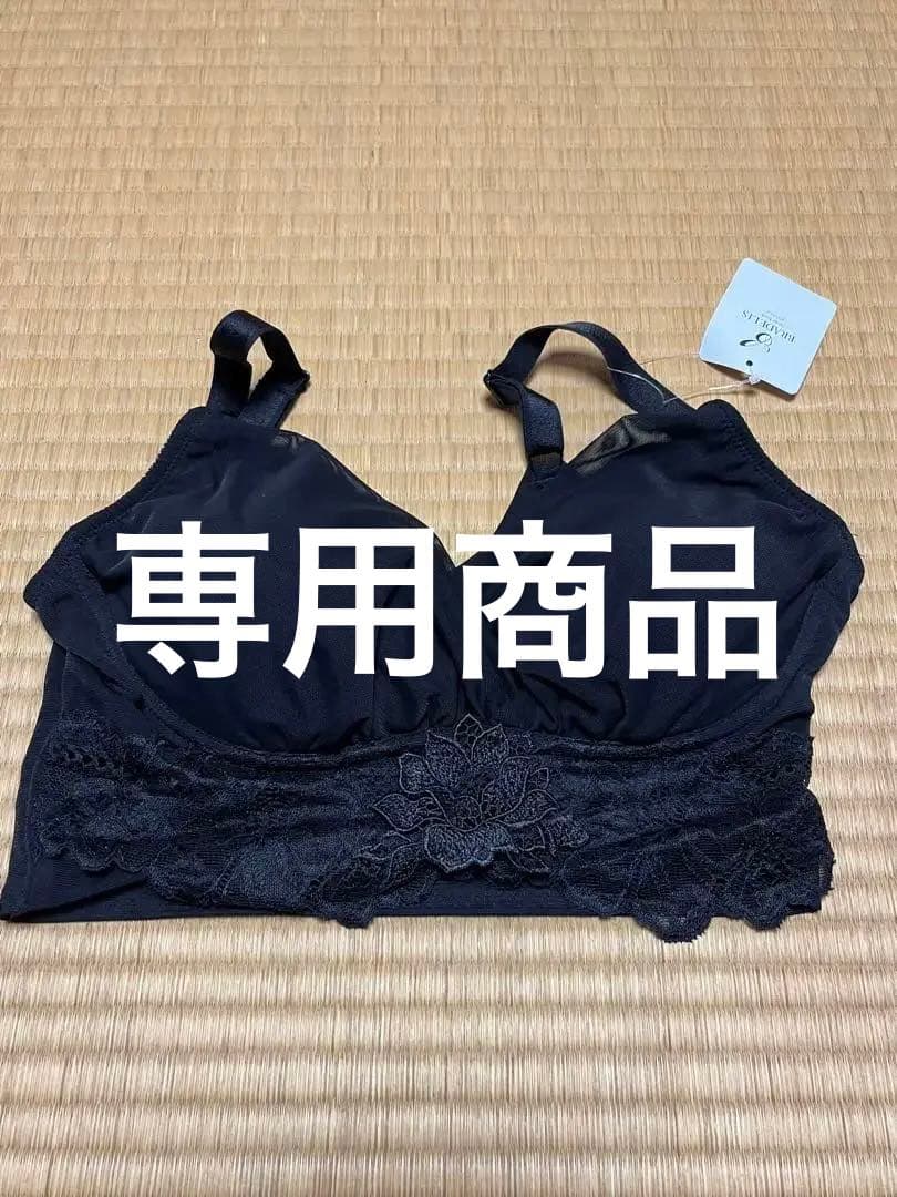 BRADELIS New York ブラジャー 黒 レース装飾4枚セット