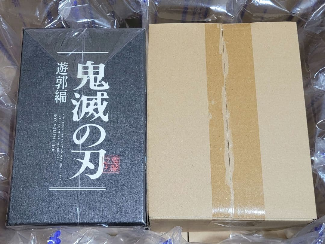 yu☆ 【Blu-ray】鬼滅の刃 遊郭編 全6巻セット 全巻収納BOX付