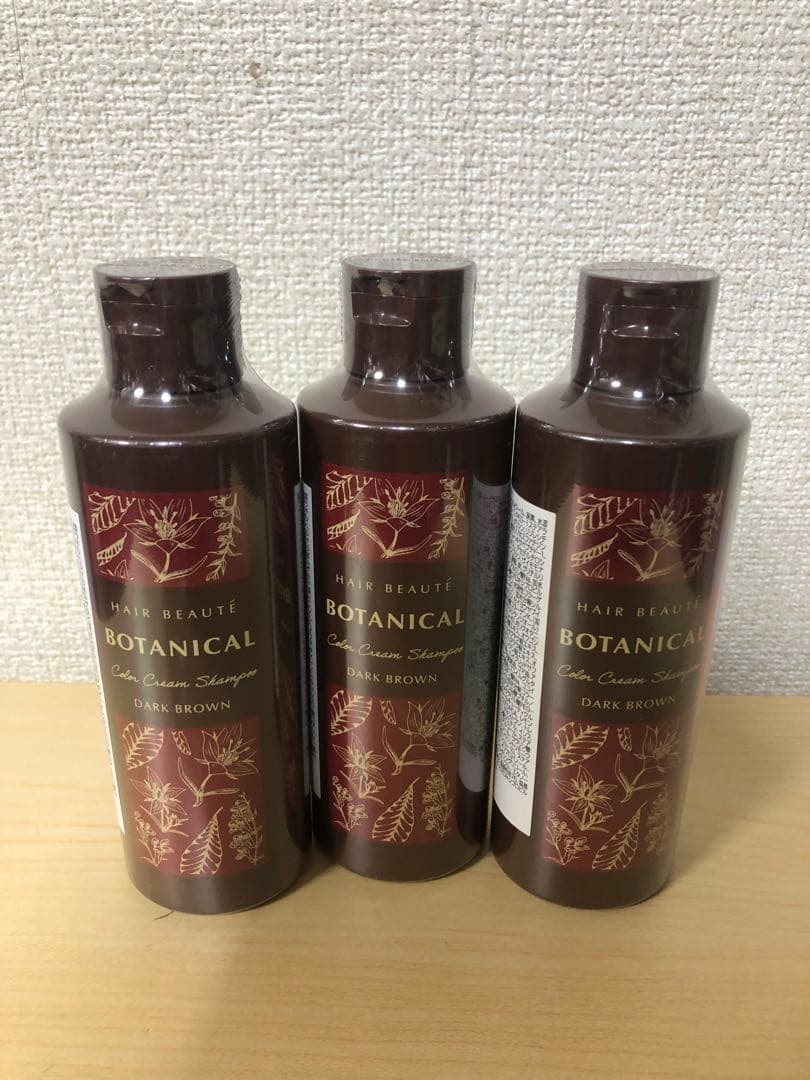 ヘアボーテ　ボタニカルカラークリームシャンプー　ダークブラウン ３本
