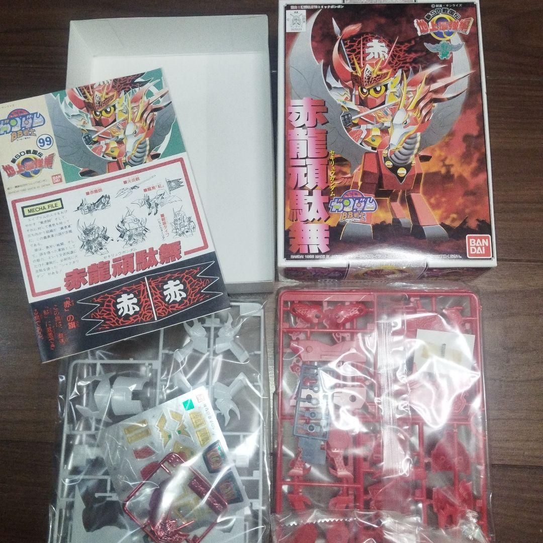 SDガンダムBB戦士地上最強編 新品未開封6体セット - メルカリ