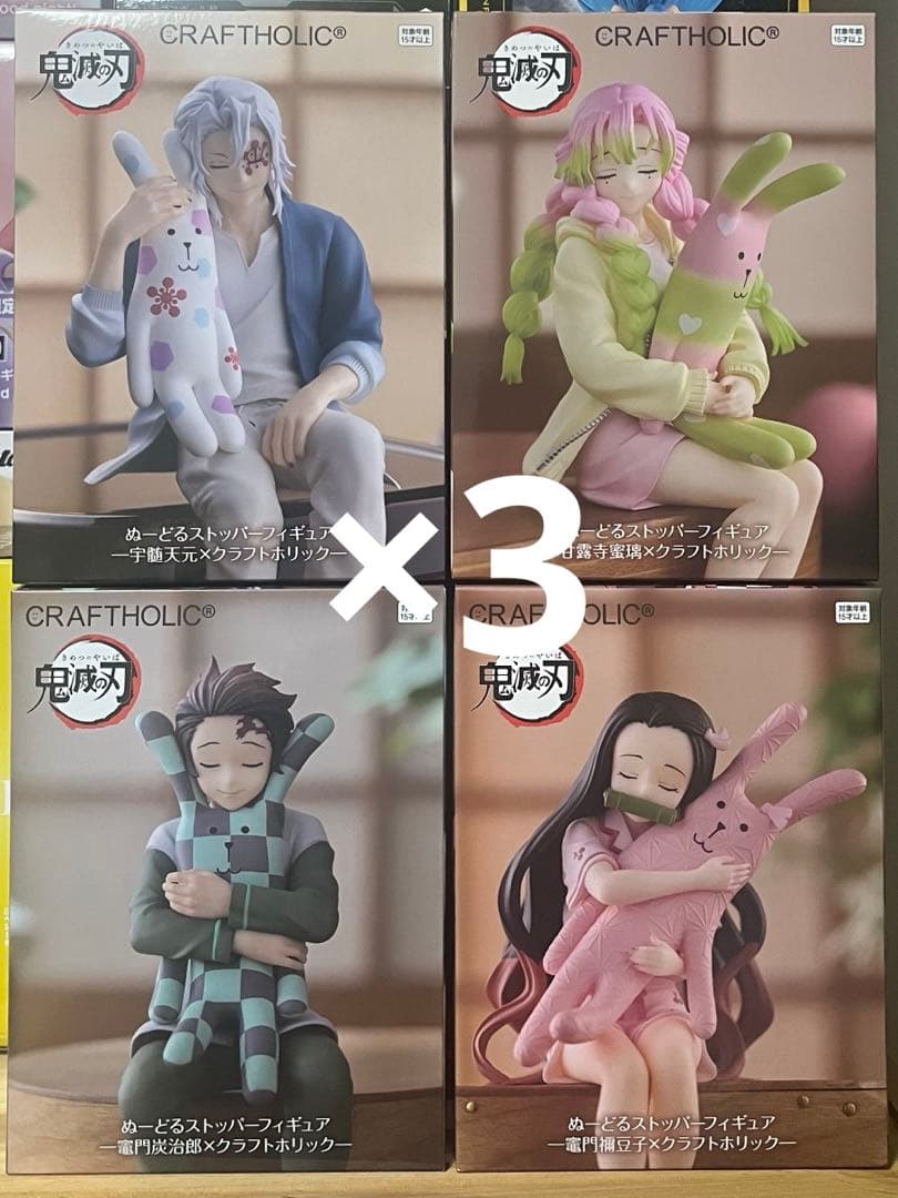 鬼滅の刃　ぬーどるストッパー　4体セット ×3 12体セット