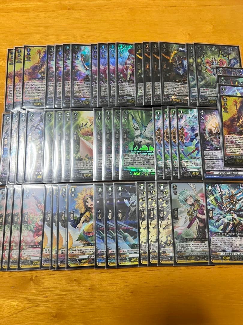 レヴィドラス　デッキ　パーツ付き