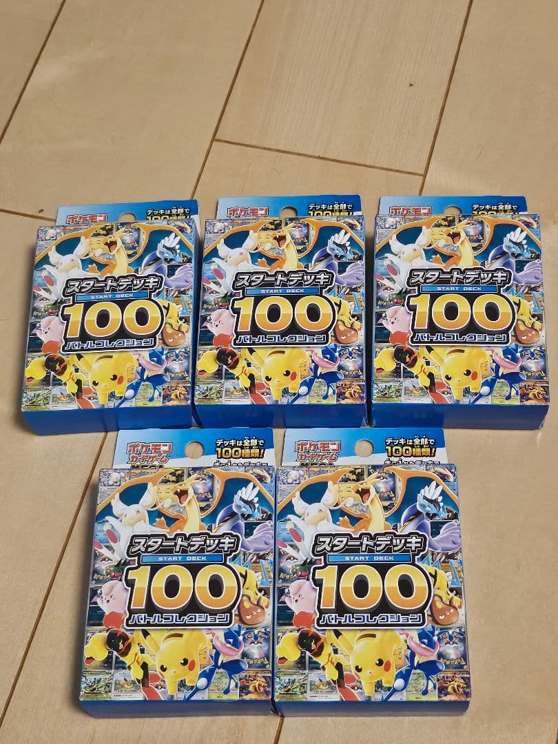 ポケモンカード　スタートデッキ100 5個 新品未開封 2026年最新】スタートデッキ100 未開封の人気アイテム - メルカリ