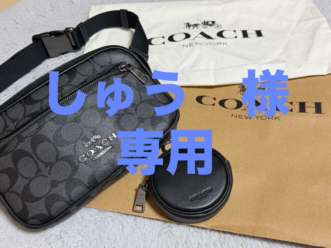 COACH ボディバッグ ブラック ケース付き