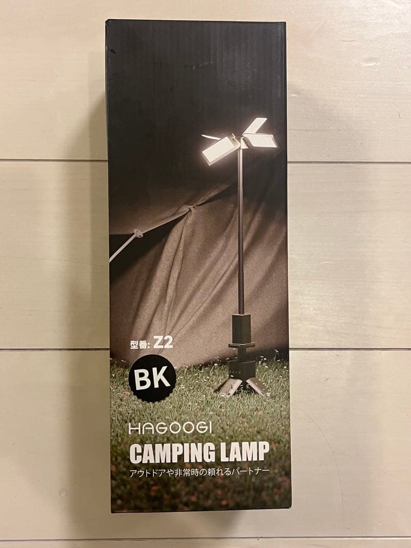 【2025新登場】 HAGOOGI ランタン