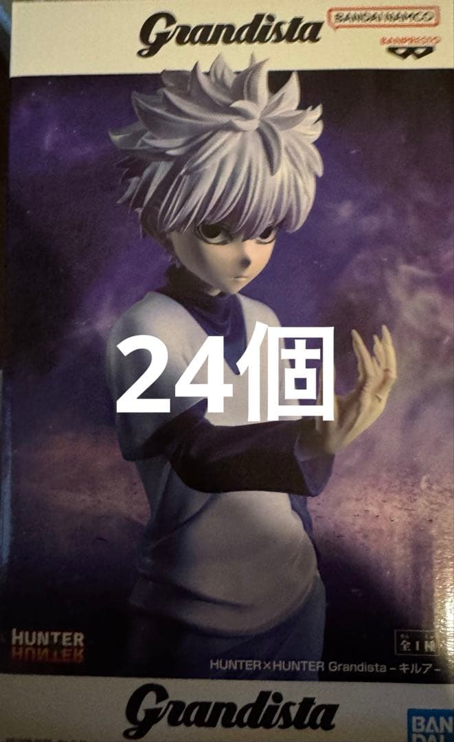 HUNTER×HUNTER Grandista キルア 24個セット - メルカリ