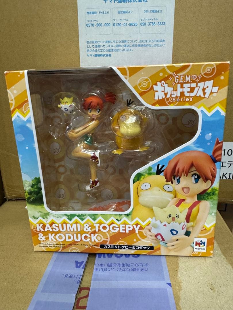 G.E.M. ポケットモンスター カスミ & トゲピー & コダック/