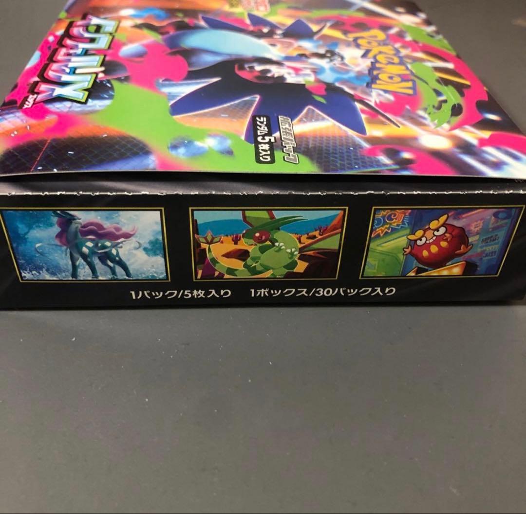 インフェルノx 1box シュリンク無し ぺりぺりあり - メルカリ