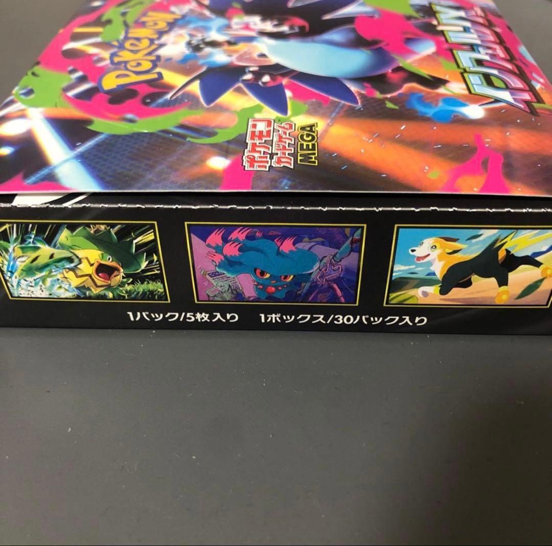 インフェルノx 1box シュリンク無し ぺりぺりあり - メルカリ