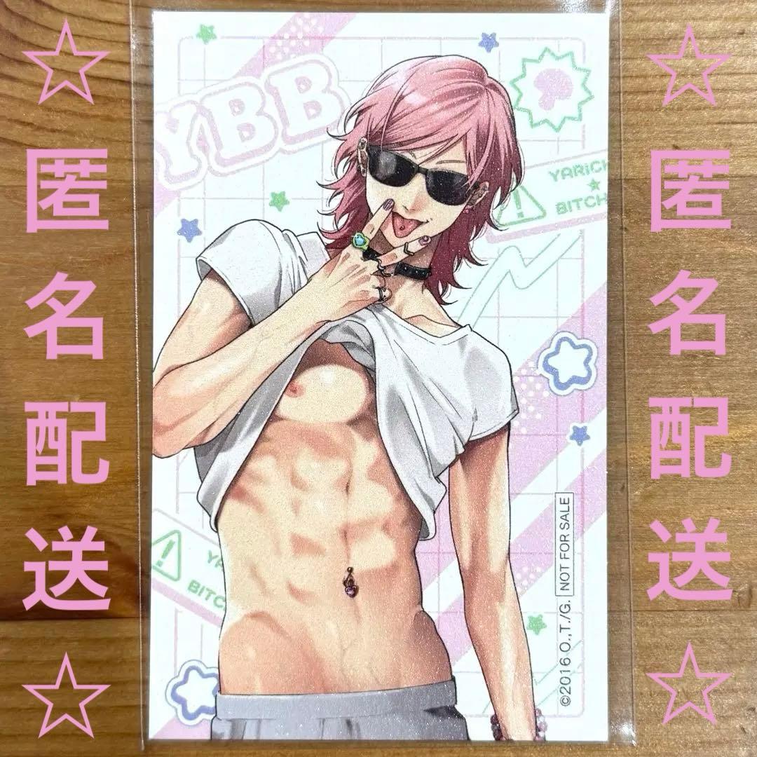 非売品】 ヤリチンビッチ部 AJ2025 ラメイラストカード 百合 絢斗