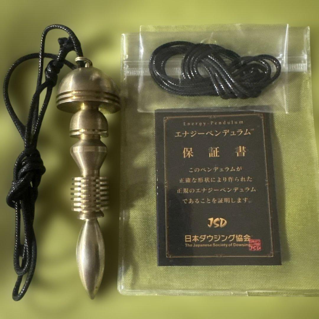 ＮＫヒーリングマスター、日本ダウジング協会