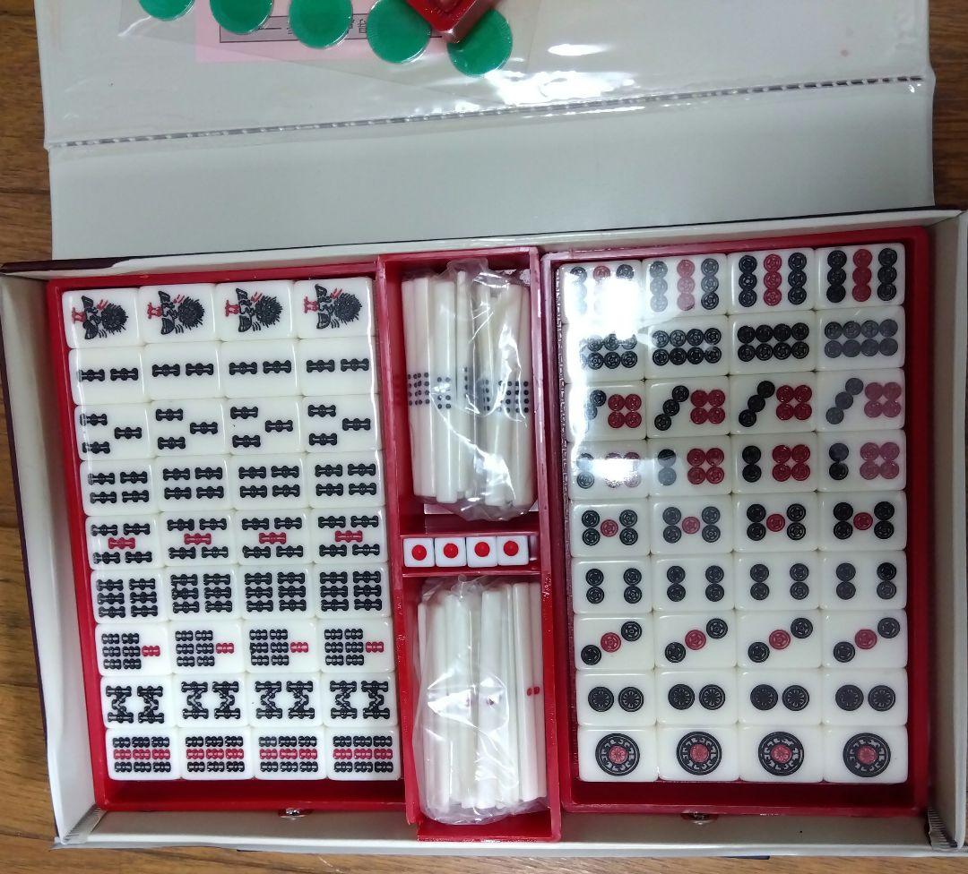 高級麻雀牌 竹 取っ手付きケース レトロ