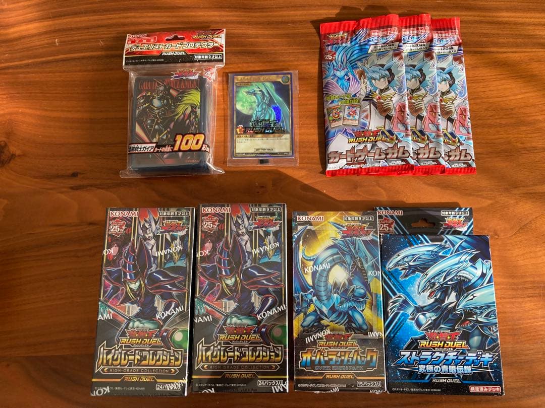 遊戯王ラッシュデュエル　ハイグレードスペシャルbox