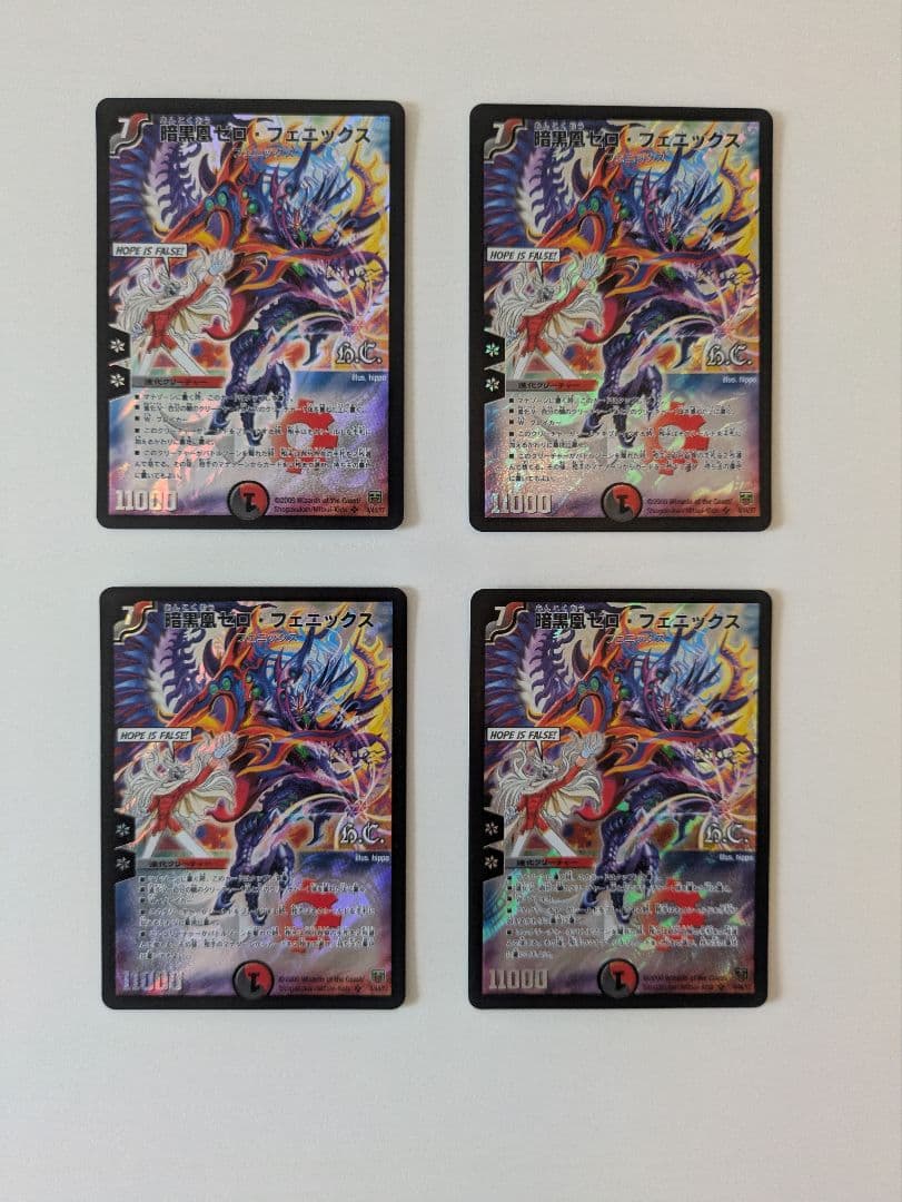 デュエマ　デュエルマスターズ　ゼロフェニ　ゼロフェニックス（ザキラver）4枚