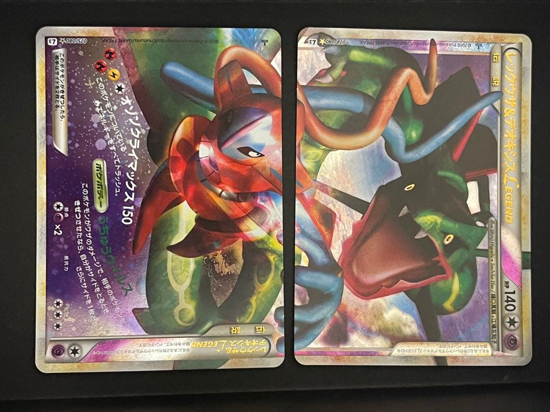 ポケモンカード レックウザ&デオキシス legend レジェンド - メルカリ