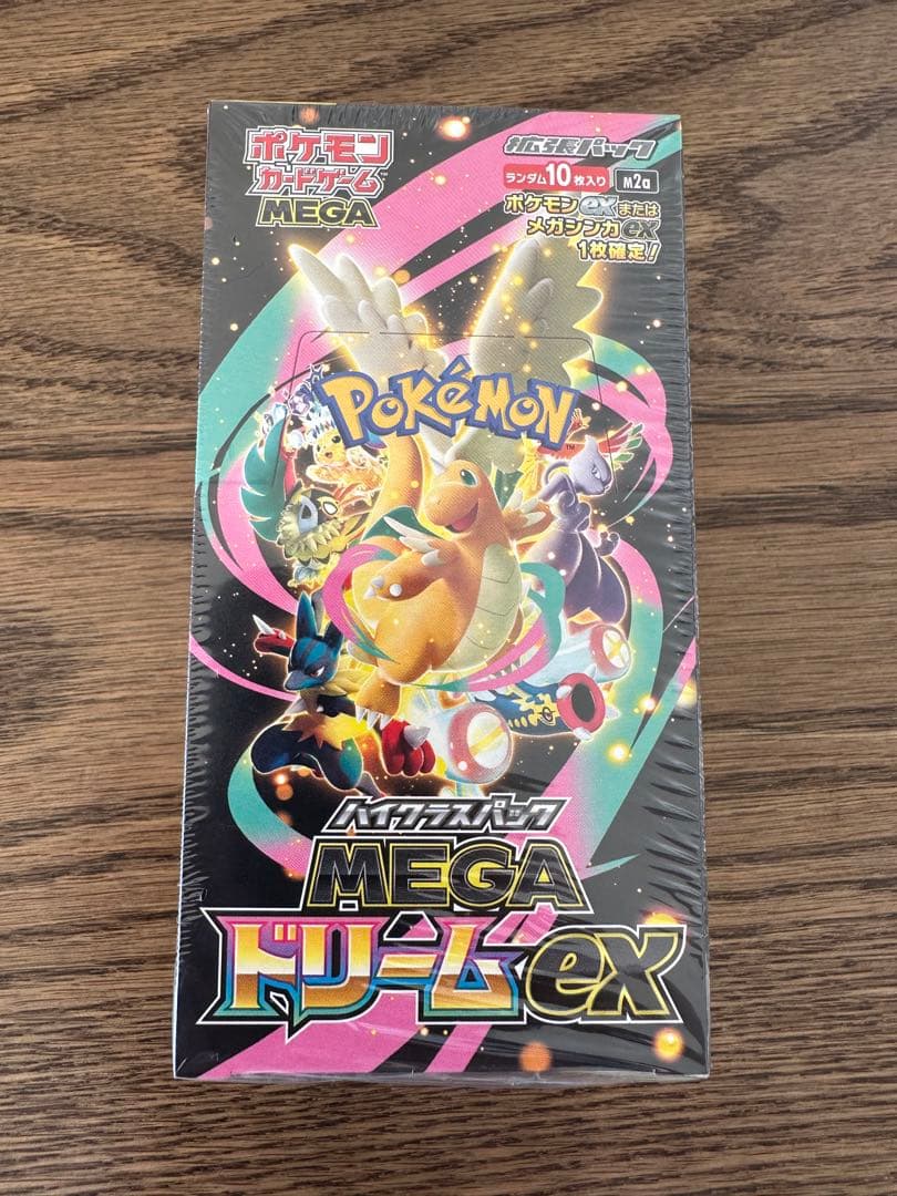 ポケモンカードゲーム MEGA ドリームex 10枚入り ハイクラスパック MEGAドリームex ポケモンカードゲーム 10パック入BOX
