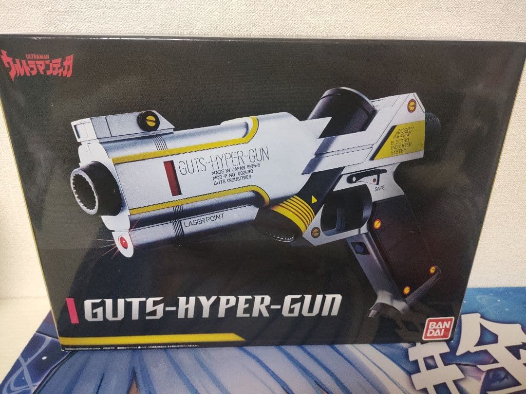 GUTSハイパー GUTS HYPER GUN ウルトラマンティガ