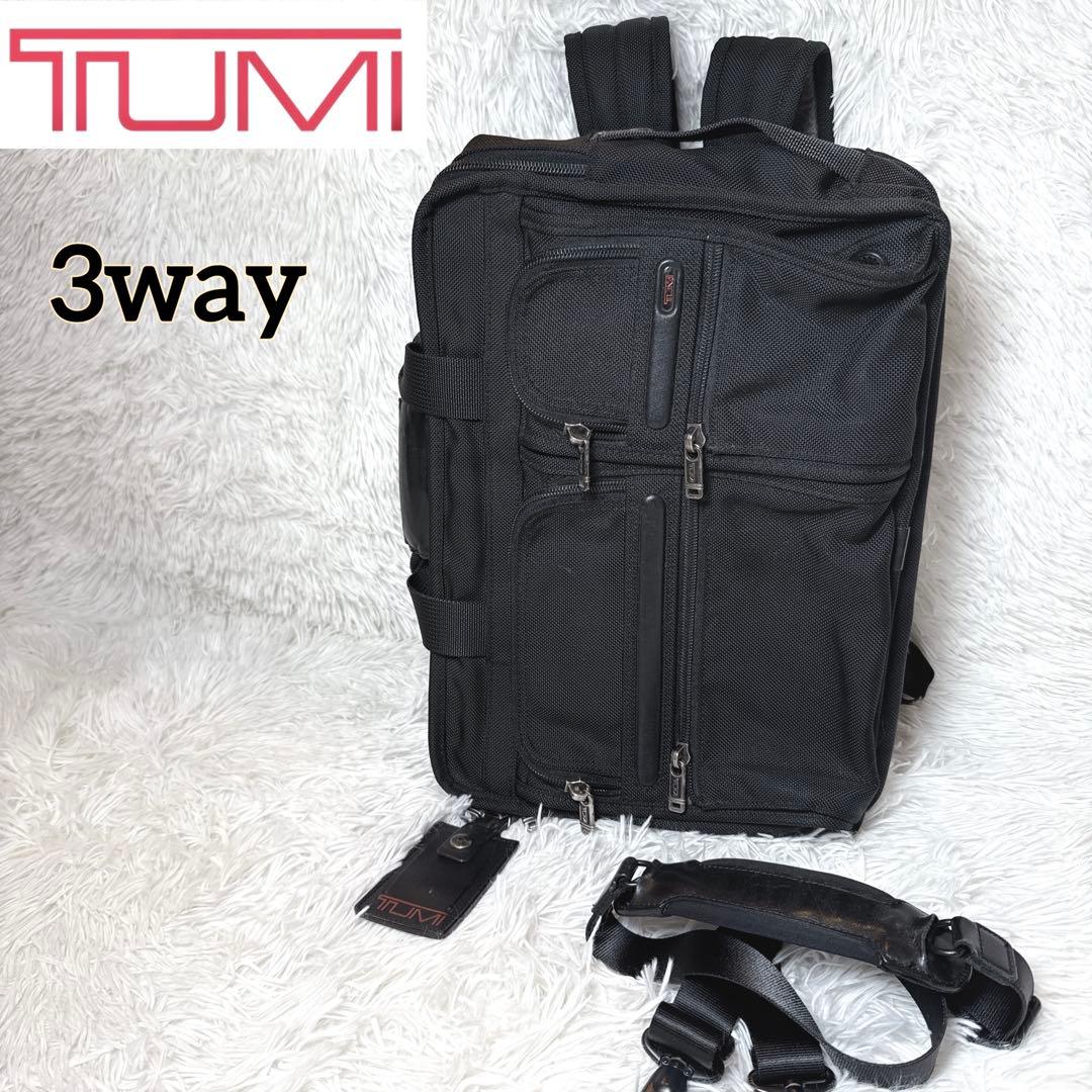TUMI 3way ビジネスバッグ リュック ショルダー A4 通勤 黒 ２気室