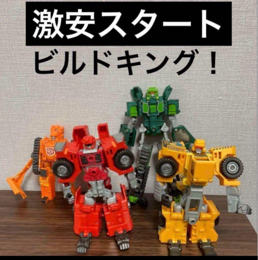 トランスフォーマー　ビルドキング　カーロボット 鋼鉄大王ビルドキング/「トランスフォーマー・カーロボット」を