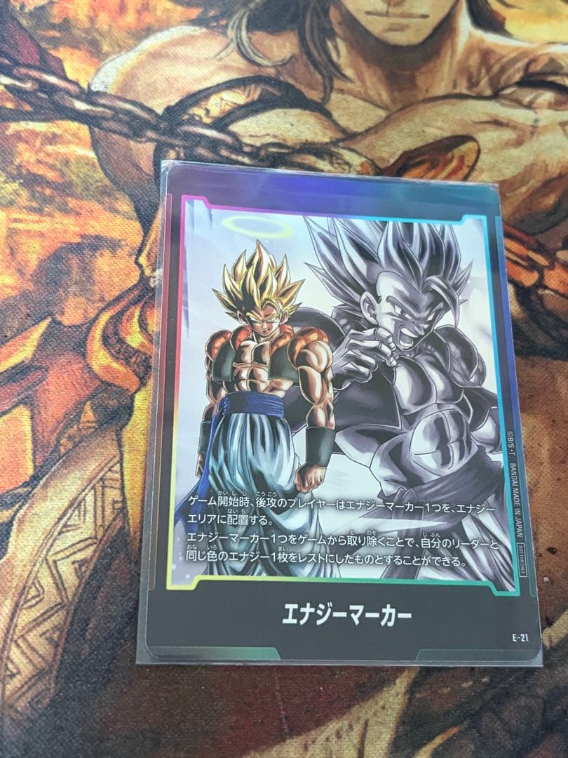 フュージョンワールド エナジーマーカー ゴジータ - メルカリ