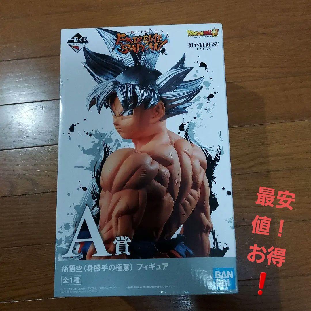 ドラゴンボール 一番くじ エクストリームサイヤン A賞 孫悟空 身勝手の極意